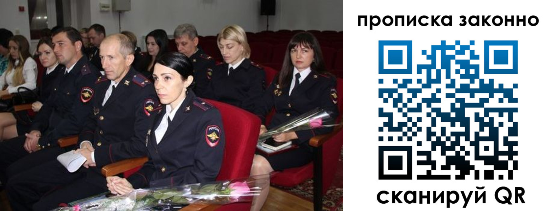 регистрация в Пущино